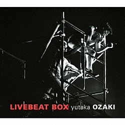 尾崎豊「ＬＩＶＥＢＥＡＴ　ＢＯＸ」