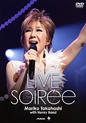 髙橋真梨子「ＬＩＶＥ　ＳＯＩＲｅｅ」