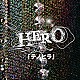 ＨＥＲＯ「「テノヒラ」」