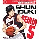 伊月俊（ｃｖ．野島裕史）「ＴＶアニメ「黒子のバスケ」キャラクターソング　ＳＯＬＯ　ＳＥＲＩＥＳ　Ｖｏｌ．７　伊月俊（ｃｖ．野島裕史）」