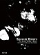 Ｋｙｏｓｕｋｅ　Ｈｉｍｕｒｏ「２１ｓｔ　Ｃｅｎｔｕｒｙ　Ｂｏｏｗｙｓ　ｖｓ　Ｈｉｍｕｒｏ　Ａｎ　Ａｔｔｅｍｐｔ　ｔｏ　Ｄｉｓｃｏｖｅｒ　Ｎｅｗ　Ｔｒｕｔｈｓ」