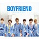 ＢＯＹＦＲＩＥＮＤ「Ｂｅ　ｍｙ　ｓｈｉｎｅ　～君を離さない～」