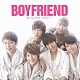 ＢＯＹＦＲＩＥＮＤ「Ｂｅ　ｍｙ　ｓｈｉｎｅ　～君を離さない～」