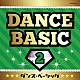 （教材） 江島ちあき 山中明美 竹内浩明とＯＥＤＯ組 田中真弓 中井和哉 宮本佳那子 ヤング・フレッシュ「ダンス・ベーシック　２」