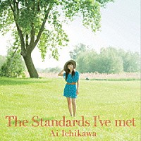 市川愛「 Ｔｈｅ　Ｓｔａｎｄａｒｄｓ　Ｉ’ｖｅ　ｍｅｔ」