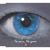 ナノ「 Ｎｏ　ｐａｉｎ，　Ｎｏ　ｇａｍｅ」