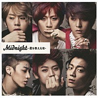 ＢＥＡＳＴ「 Ｍｉｄｎｉｇｈｔ　－星を数える夜－」