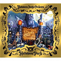 Ｈａｌｌｏｗｅｅｎ　Ｊｕｎｋｙ　Ｏｒｃｈｅｓｔｒａ「 Ｈａｌｌｏｗｅｅｎ　Ｐａｒｔｙ」