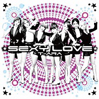 Ｔ－ＡＲＡ「 Ｓｅｘｙ　Ｌｏｖｅ　（Ｊａｐａｎｅｓｅ　ｖｅｒ．）」