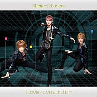 ３Ｐｅａｃｅ☆Ｌｏｖｅｒｓ「 Ｌｏｖｅ　Ｅｖｏｌｕｔｉｏｎ」