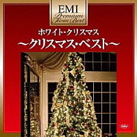 （Ｖ．Ａ．）「 クリスマス・ベスト」