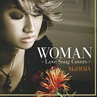 Ｍｓ．ＯＯＪＡ「 ＷＯＭＡＮ　－Ｌｏｖｅ　Ｓｏｎｇ　Ｃｏｖｅｒｓ－」