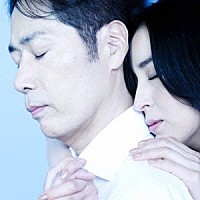 稲垣潤一「 男と女２　－ＴＷＯ　ＨＥＡＲＴＳ　ＴＷＯ　ＶＯＩＣＥＳ－」