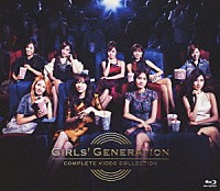 少女時代「 ＧＩＲＬＳ’　ＧＥＮＥＲＡＴＩＯＮ　ＣＯＭＰＬＥＴＥ　ＶＩＤＥＯ　ＣＯＬＬＥＣＴＩＯＮ」