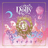 Ｄｏｌｌｙ「 トロイメライ」