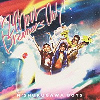 Ｎ’夙川ＢＯＹＳ「 ２４ＨＯＵＲ　ＤＲＥＡＭＥＲＳ　ＯＮＬＹ！」