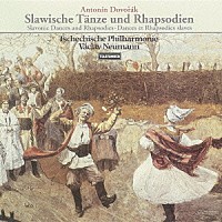 ヴァーツラフ・ノイマン「 ドヴォルザーク：スラヴ舞曲集　作品４６＆作品７２　スラヴ狂詩曲第１番、第２番、第３番」