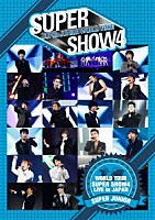 ＳＵＰＥＲ　ＪＵＮＩＯＲ「 ＳＵＰＥＲ　ＪＵＮＩＯＲ　ＷＯＲＬＤ　ＴＯＵＲ　ＳＵＰＥＲ　ＳＨＯＷ４　ＬＩＶＥ　ｉｎ　ＪＡＰＡＮ」