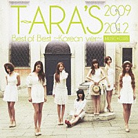 Ｔ－ＡＲＡ「 Ｔ－ＡＲＡ’Ｓ　Ｂｅｓｔ　ｏｆ　Ｂｅｓｔ　２００９～２０１２　～Ｋｏｒｅａｎ　ｖｅｒ．～」