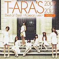 Ｔ－ＡＲＡ「 Ｔ－ＡＲＡ’Ｓ　Ｂｅｓｔ　ｏｆ　Ｂｅｓｔ　２００９～２０１２　～Ｋｏｒｅａｎ　ｖｅｒ．～」