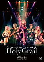 Ｖｅｒｓａｉｌｌｅｓ「 ＣＨＡＴＥＡＵ　ＤＥ　ＶＥＲＳＡＩＬＬＥＳ　－Ｈｏｌｙ　Ｇｒａｉｌ－」