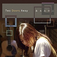 茶木みやこ「 Ｔｗｏ　Ｄｏｏｒｓ　Ａｗａｙ」