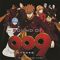 川井憲次「 ＳＯＵＮＤ　ＯＦ　００９　ＲＥ：ＣＹＢＯＲＧ」