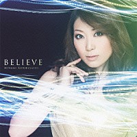 栗林みな実「 ＢＥＬＩＥＶＥ」