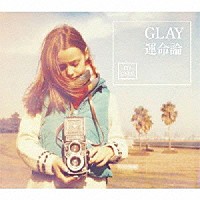 ＧＬＡＹ「 運命論」