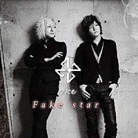 ｒｉｃｅ「 Ｆａｋｅ　Ｓｔａｒ」