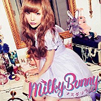 ＭｉｌｋｙＢｕｎｎｙ「 ナミダソラ」