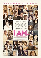 （Ｖ．Ａ．）「 Ｉ　ＡＭ：　ＳＭＴＯＷＮ　ＬＩＶＥ　ＷＯＲＬＤ　ＴＯＵＲ　ｉｎ　Ｍａｄｉｓｏｎ　Ｓｑｕａｒｅ　Ｇａｒｄｅｎ」