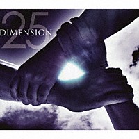 ＤＩＭＥＮＳＩＯＮ「 ２５」