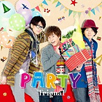 Ｔｒｉｇｎａｌ「 ＰＡＲＴＹ」