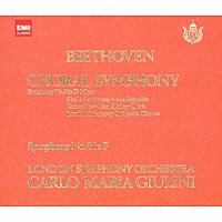 カルロ・マリア・ジュリーニ「 ベートーヴェン：交響曲　第８番＆第９番≪合唱≫」