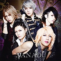 ＳＣＲＥＷ「 ＸＡＮＡＤＵ」