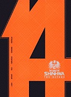 神話（ＳＨＩＮＨＷＡ）「 ＴＨＥ　ＲＥＴＵＲＮ　ＳＨＩＮＨＷＡ　１４ＴＨ　ＡＮＮＩＶＥＲＳＡＲＹ　ＳＰＥＣＩＡＬ　ＤＶＤ」