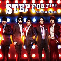 ゴスペラーズ「 ＳＴＥＰ　ＦＯＲ　ＦＩＶＥ」