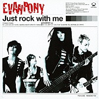 ＥＶＡＮＰＯＮＹ「 Ｊｕｓｔ　ｒｏｃｋ　ｗｉｔｈ　ｍｅ」