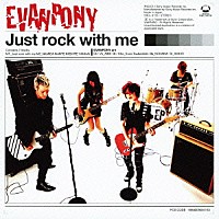 ＥＶＡＮＰＯＮＹ「 Ｊｕｓｔ　ｒｏｃｋ　ｗｉｔｈ　ｍｅ」