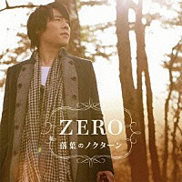 ＺＥＲＯ「 落葉のノクターン　ｃ／ｗ　Ｓｕｐｅｒｍａｎ」