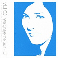 ミーコ「 Ｗｅ　Ｓｈａｒｅ　ｔｈｅ　Ｓｕｎ　－　ＥＰ」