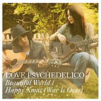 ＬＯＶＥ　ＰＳＹＣＨＥＤＥＬＩＣＯ「 Ｂｅａｕｔｉｆｕｌ　Ｗｏｒｌｄ／Ｈａｐｐｙ　Ｘｍａｓ　（Ｗａｒ　Ｉｓ　Ｏｖｅｒ）」