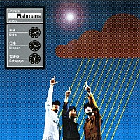 Ｆｉｓｈｍａｎｓ「 宇宙　日本　世田谷」