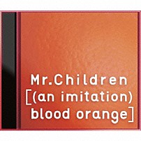 Ｍｒ．Ｃｈｉｌｄｒｅｎ 「［（ａｎ　ｉｍｉｔａｔｉｏｎ）　ｂｌｏｏｄ　ｏｒａｎｇｅ］」