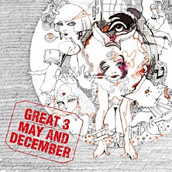 ＧＲＥＡＴ３「Ｍａｙ　ａｎｄ　Ｄｅｃｅｍｂｅｒ」