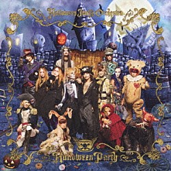 Ｈａｌｌｏｗｅｅｎ　Ｊｕｎｋｙ　Ｏｒｃｈｅｓｔｒａ「Ｈａｌｌｏｗｅｅｎ　Ｐａｒｔｙ」