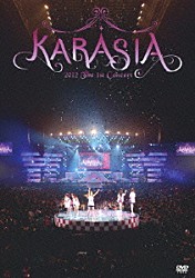 ＫＡＲＡ「ＫＡＲＡ　１ＳＴ　ＪＡＰＡＮ　ＴＯＵＲ　２０１２　ＫＡＲＡＳＩＡ」