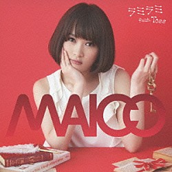 ＭＡＩＣＯ Ｔｏｓｓ「ラミラミ　ｆｅａｔ．Ｔｏｓｓ」