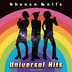 少年ナイフ「ゴールデン☆ベスト　少年ナイフ　Ｕｎｉｖｅｒｓａｌ　Ｈｉｔｓ」